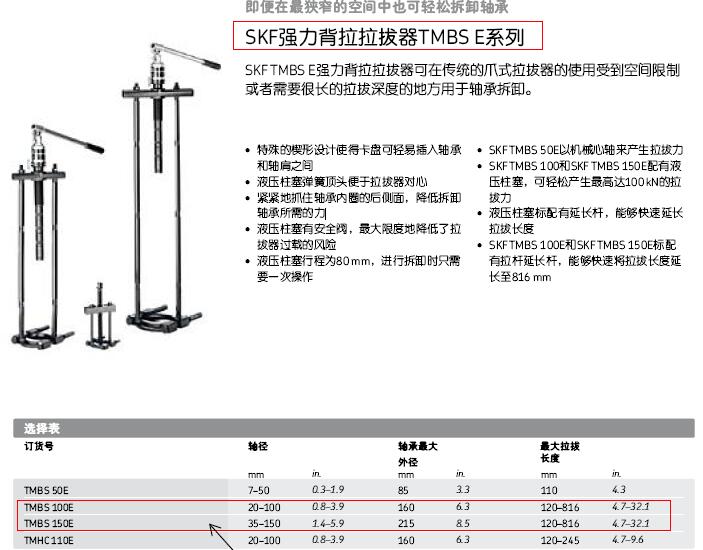 無(wú)錫納博赫精密機(jī)械科技有限公司